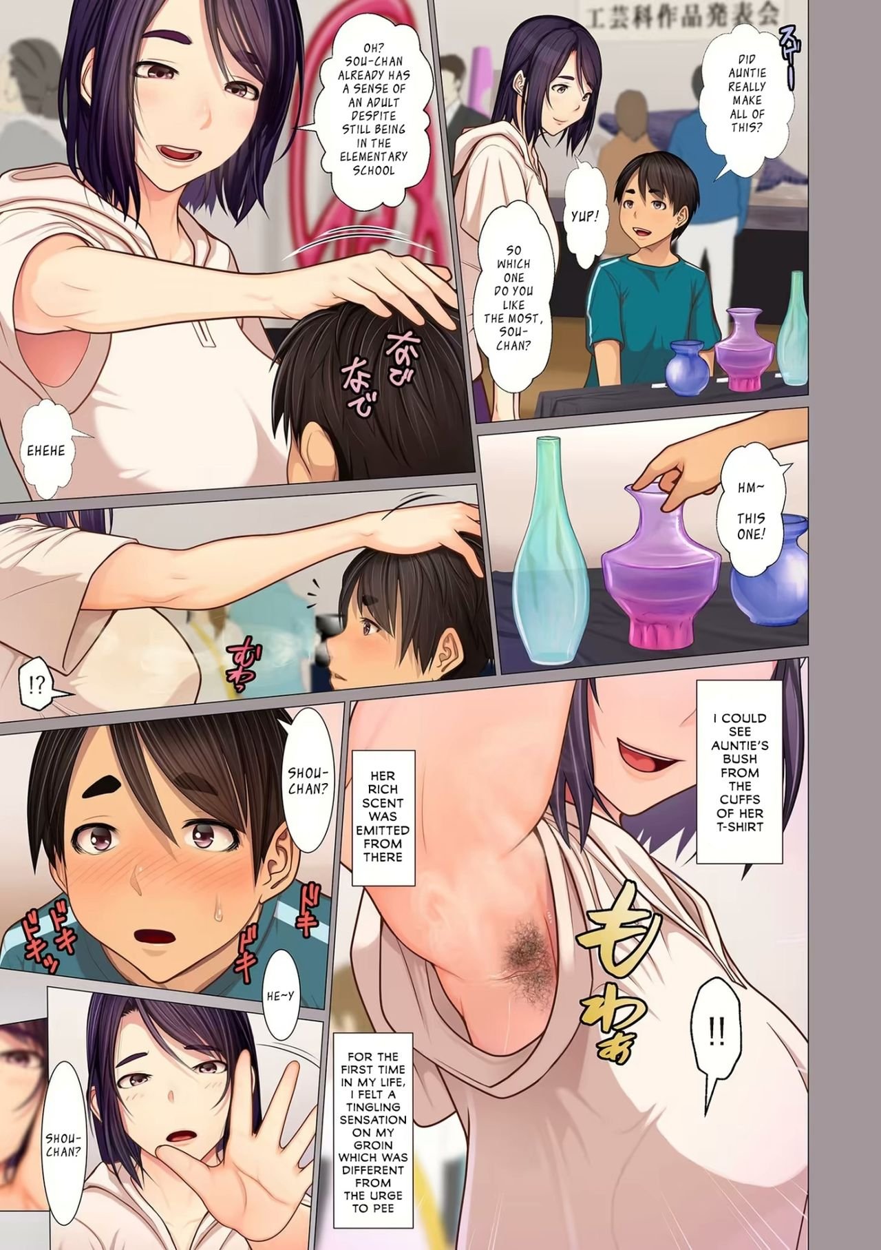 Emori Uki Oba-chan no Waki to Ase to etc...  Aunties Armpits, Sweat, etc... English image number 2