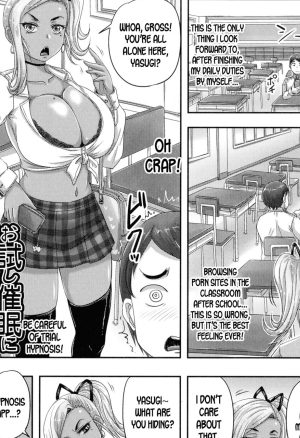 Be Careful of Trial Hypnosis!