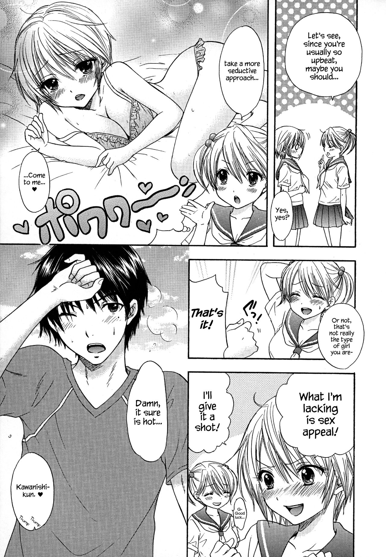 Houkago Love Mode ? It is a love mode after school image number 8