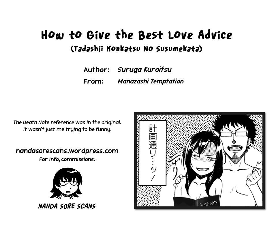 suruga kuroitsu - How to Give the  Love Advice English