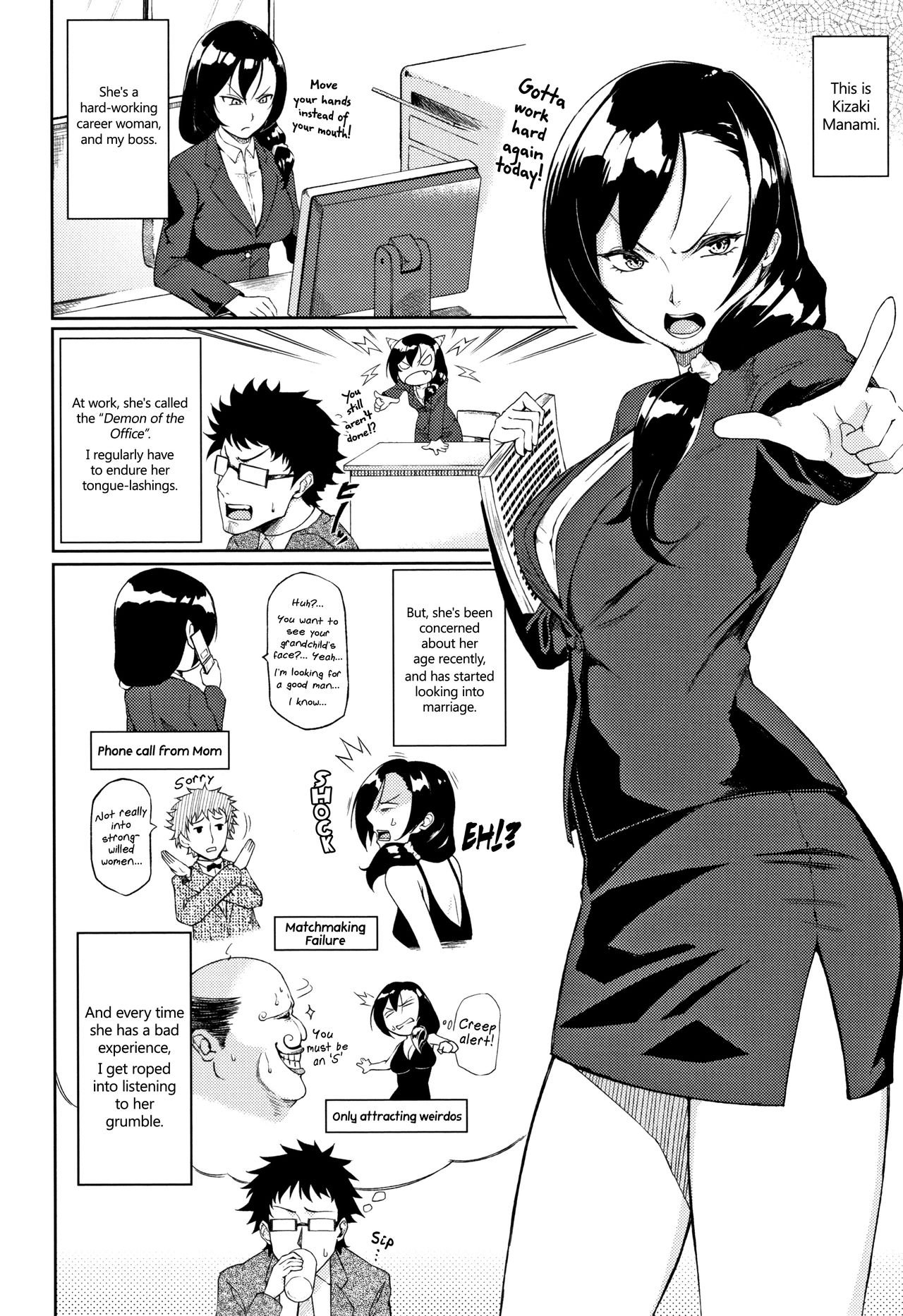 suruga kuroitsu - How to Give the  Love Advice English image number 2