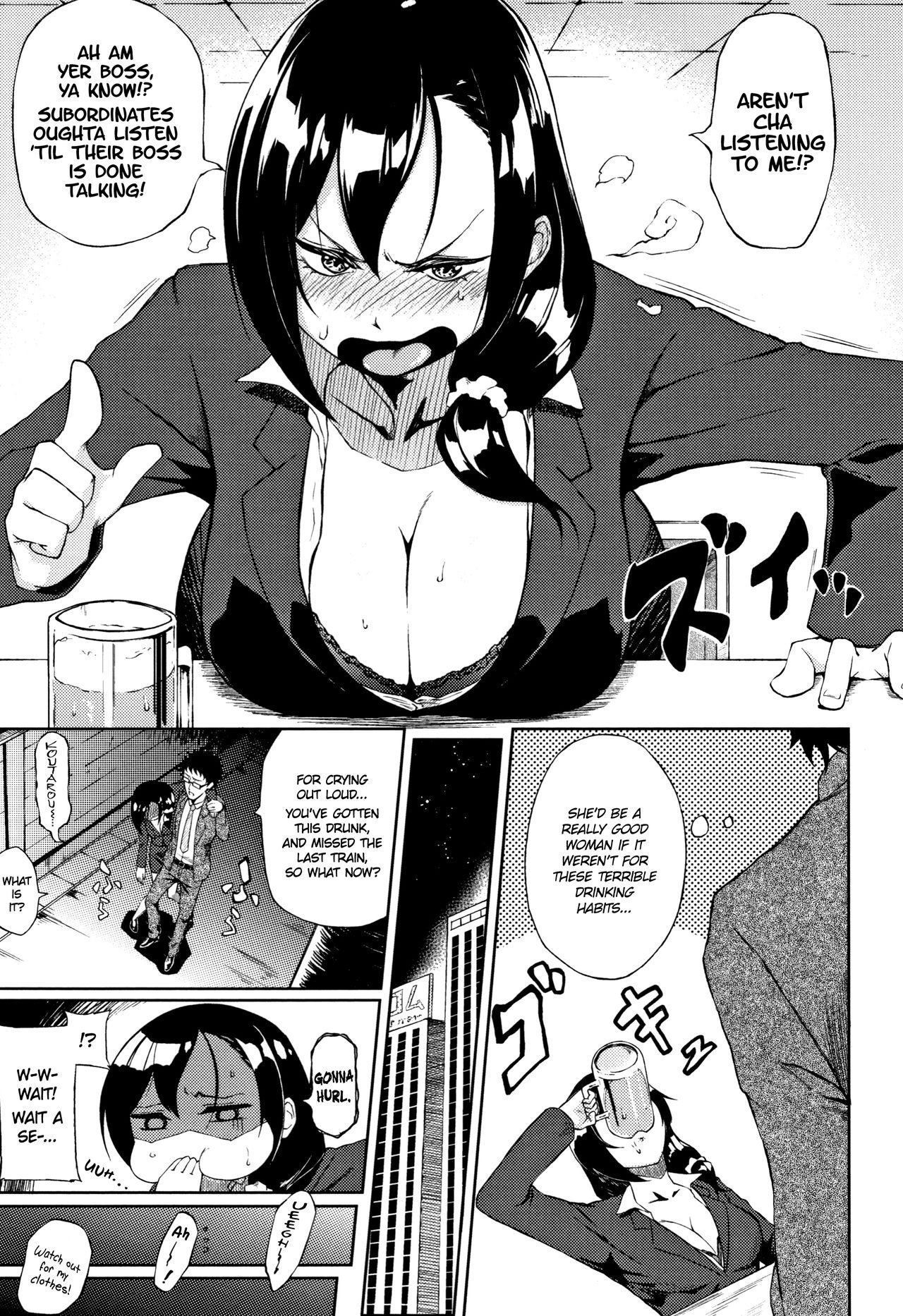 suruga kuroitsu - How to Give the  Love Advice English image number 3
