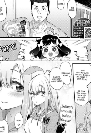 Shokubutsu no Sodatekata After