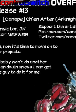 Chen After (GYARU EDITION)