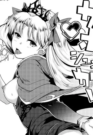 Support Shukigal  Supposhukigal