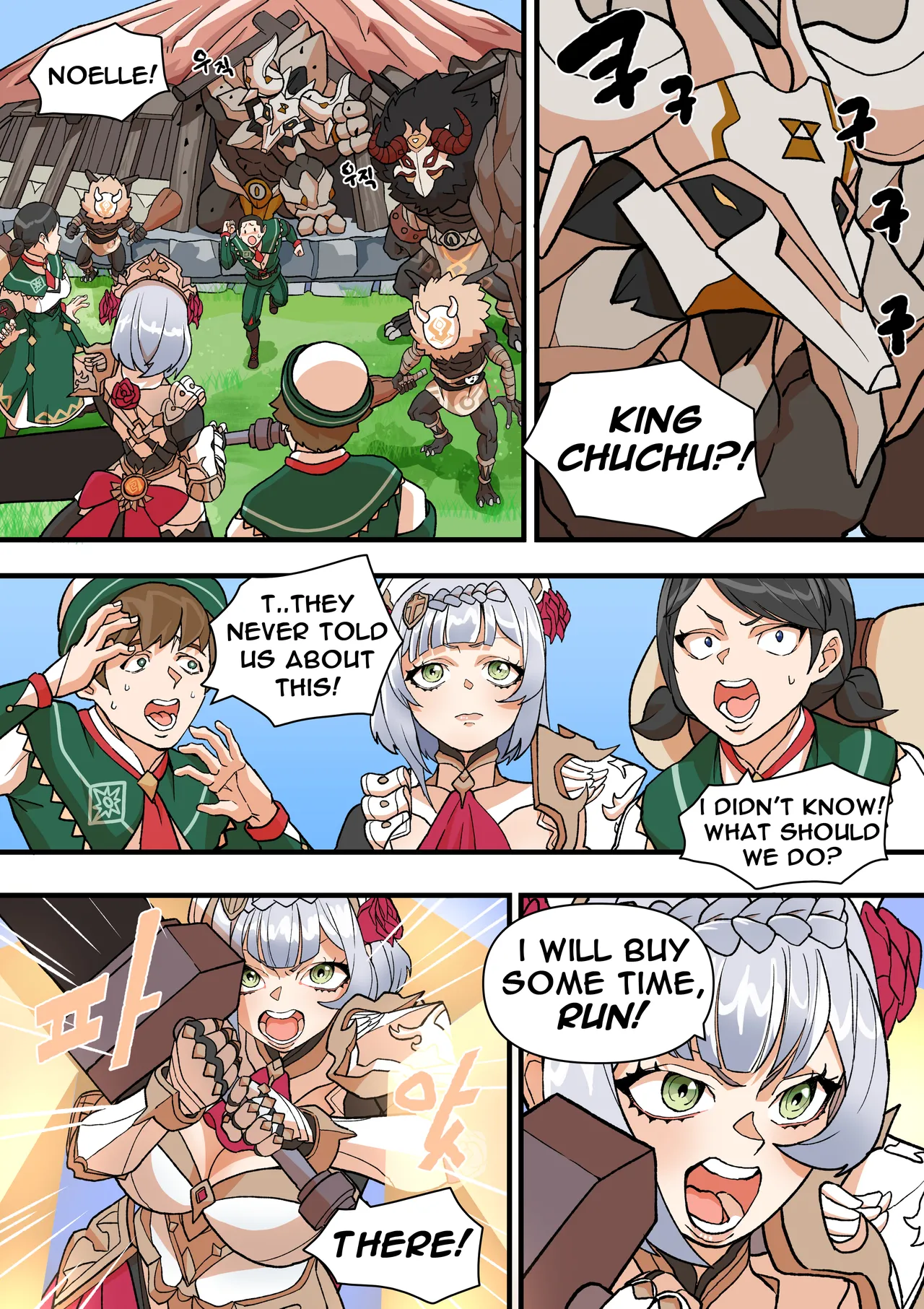 World Mission -An Episode of Noelle- image number 5