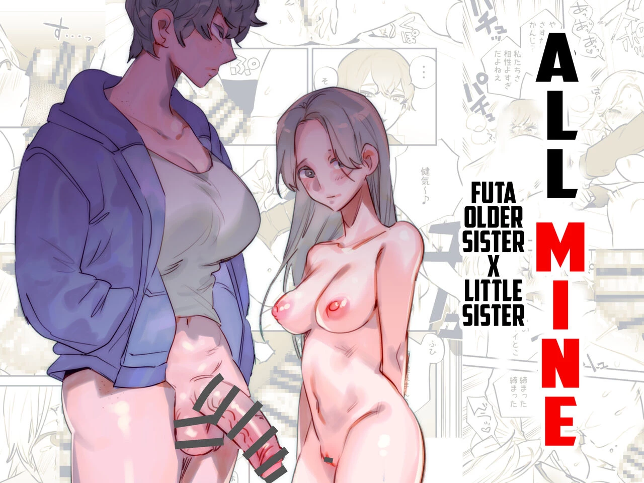 All Mine - Futa Older Sister x Little Sister  Hitorijime - Futanari Ane x Imouto