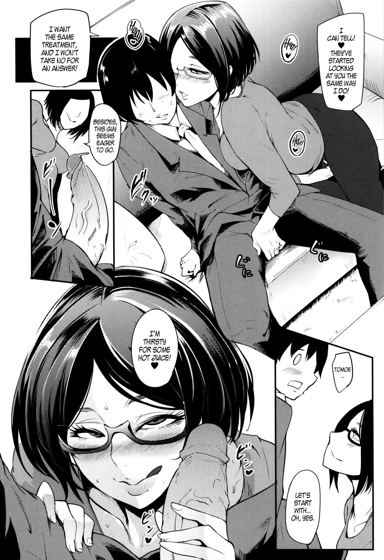 Mama Naranai Onna-tachi image number 101