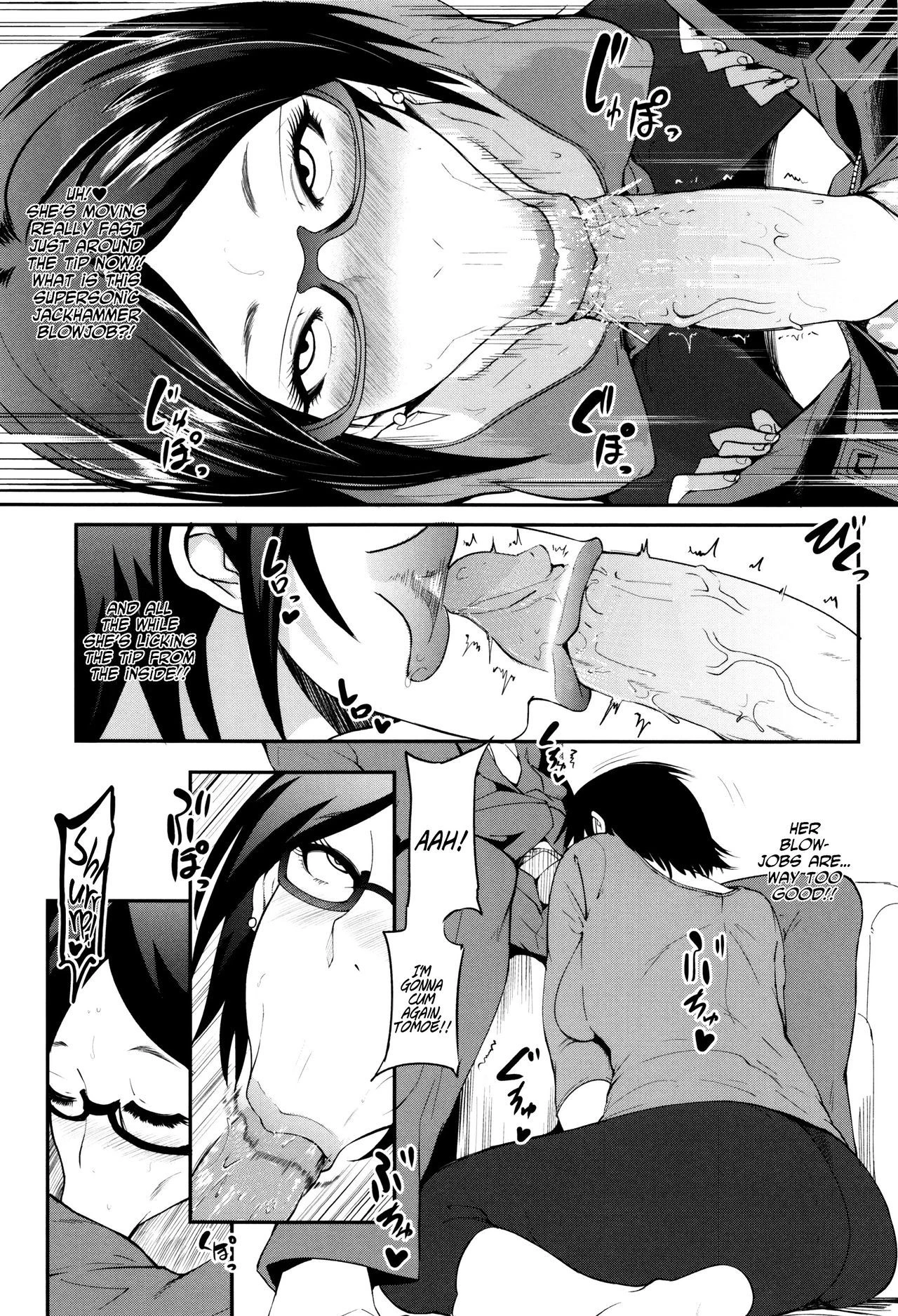 Mama Naranai Onna-tachi image number 105