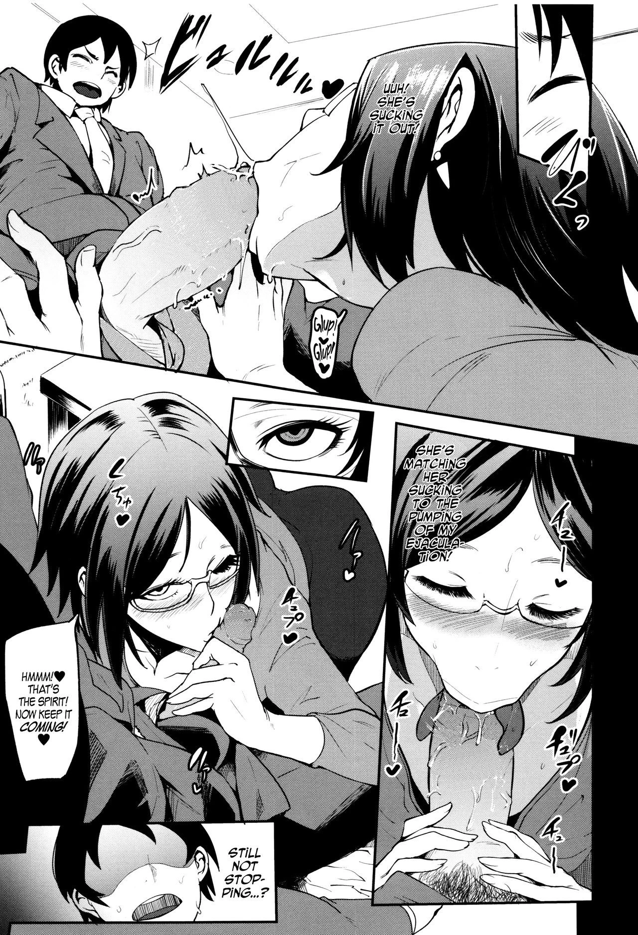 Mama Naranai Onna-tachi image number 106