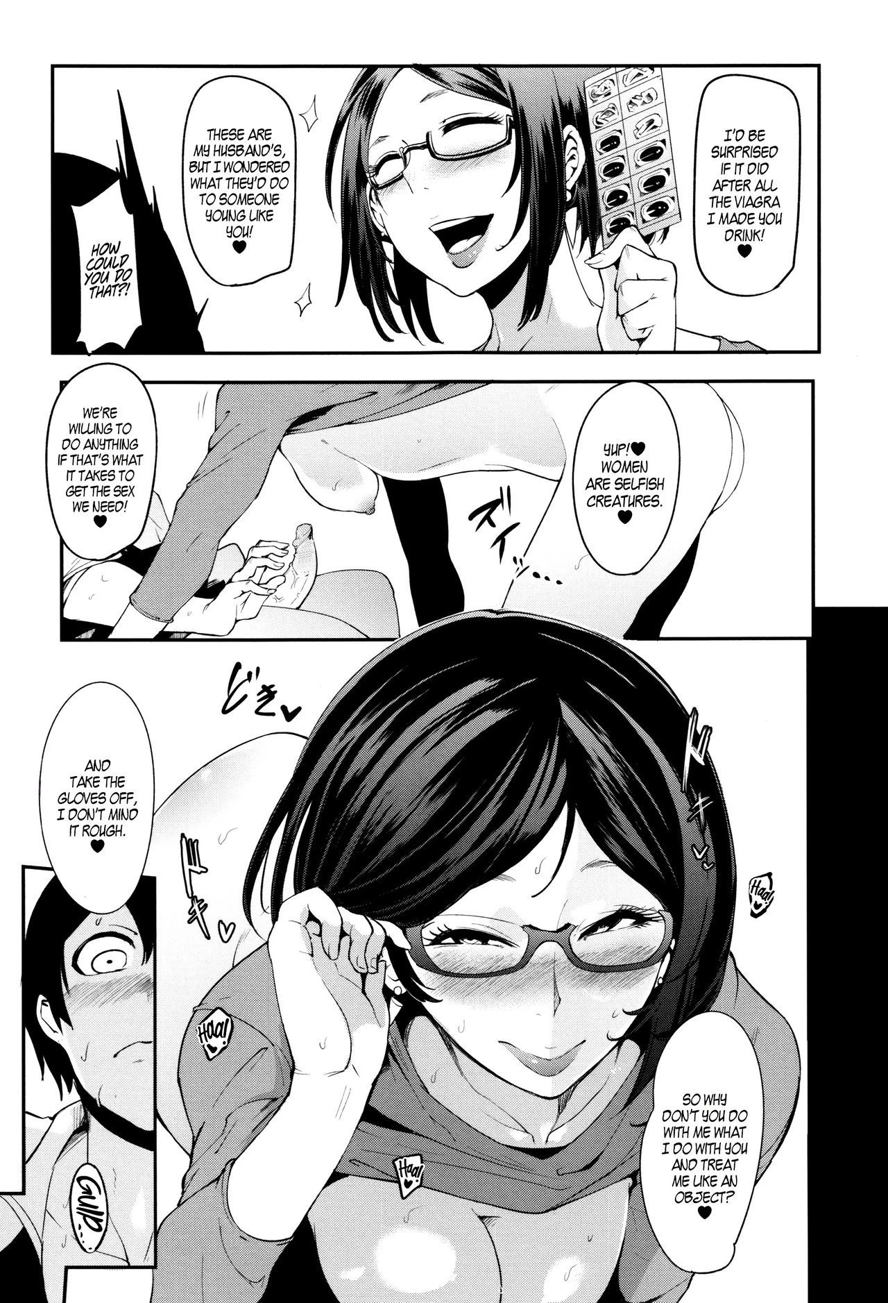 Mama Naranai Onna-tachi image number 114