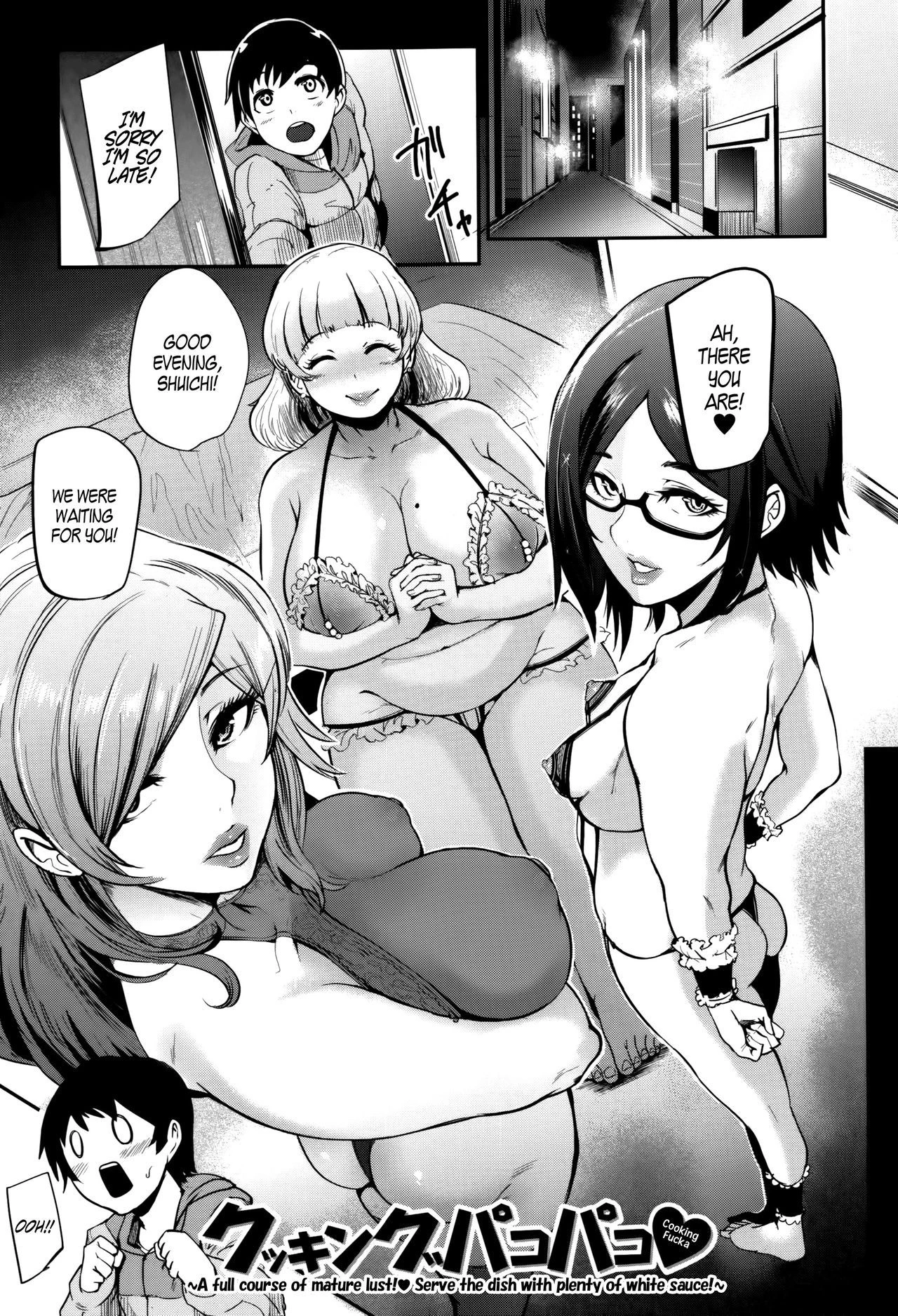 Mama Naranai Onna-tachi image number 122