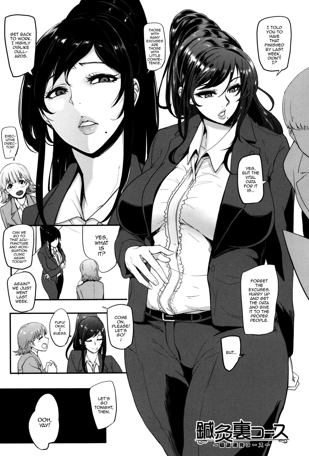 Mama Naranai Onna-tachi image number 185