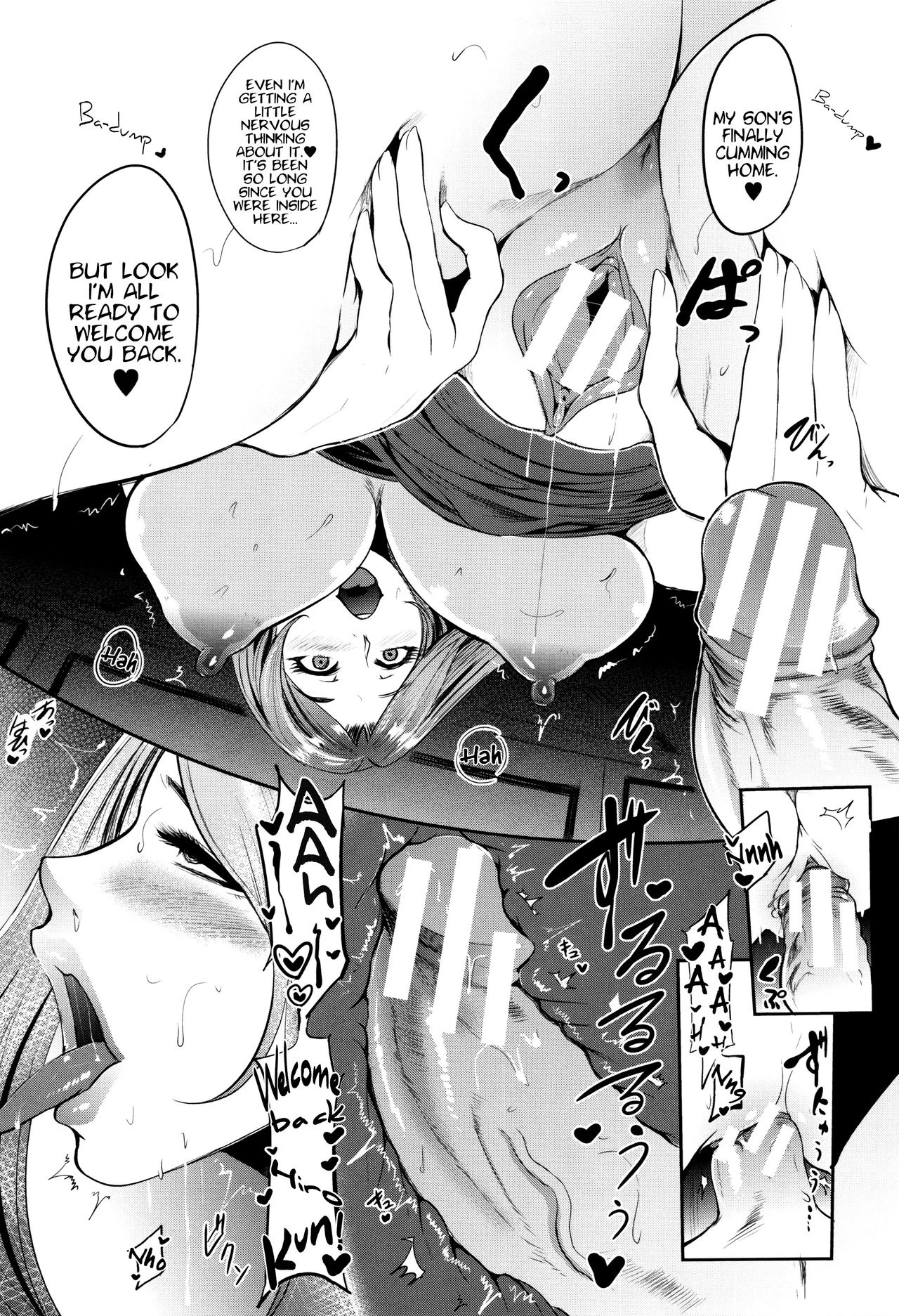 Mama Naranai Onna-tachi image number 22