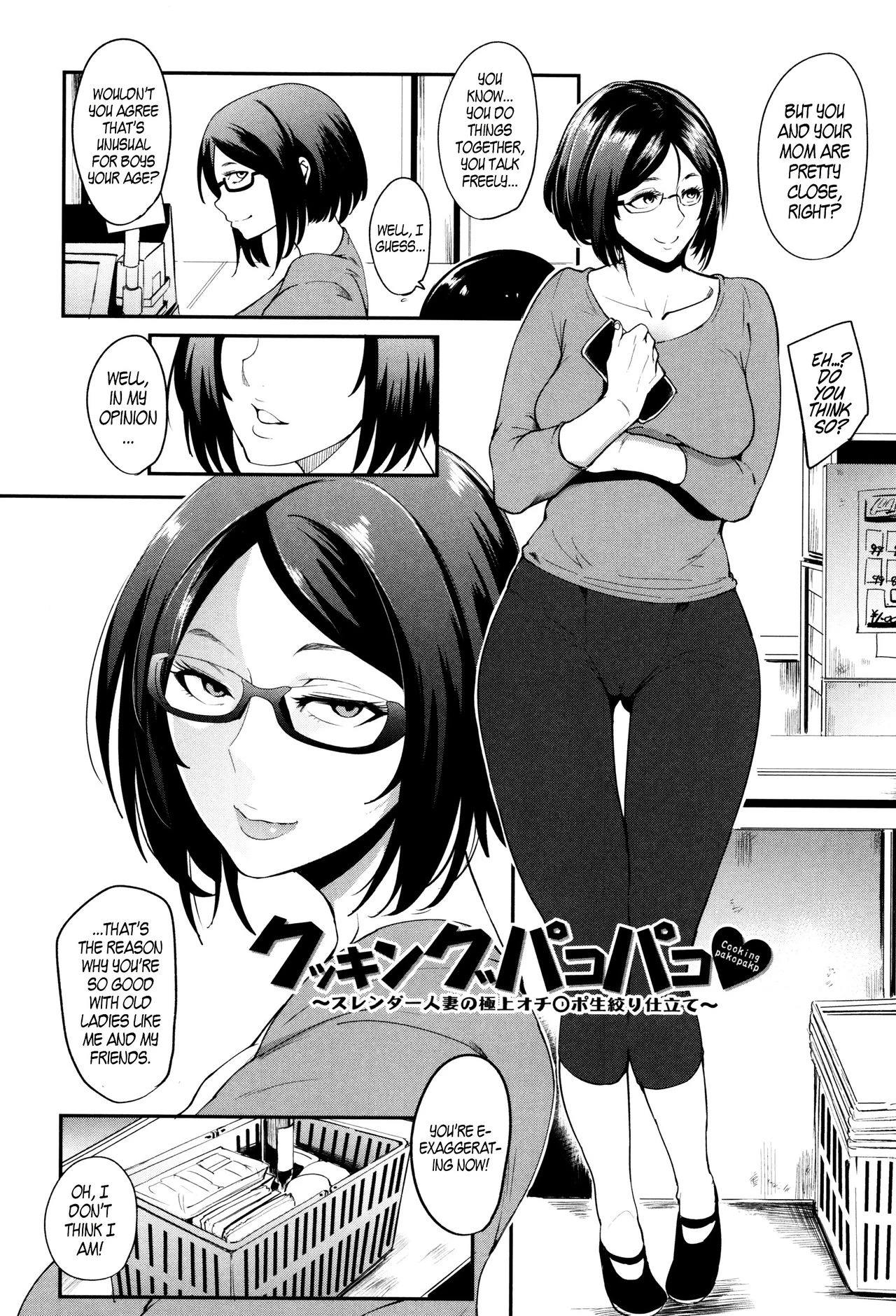 Mama Naranai Onna-tachi image number 95