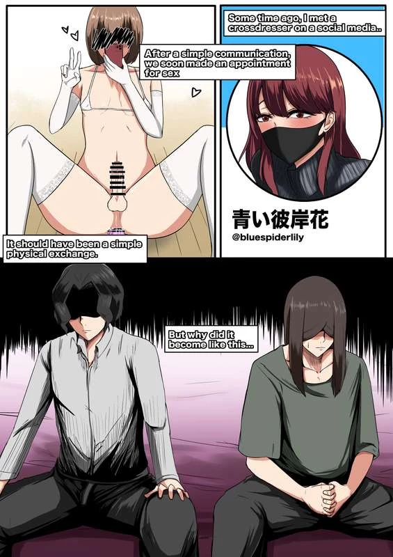 The Sluty Demon King  Kibutsuji image number 2