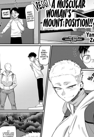 Yamamoto zenzen - A Muscular Womans Mount Position!