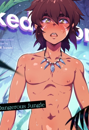 Dangerous Jungle