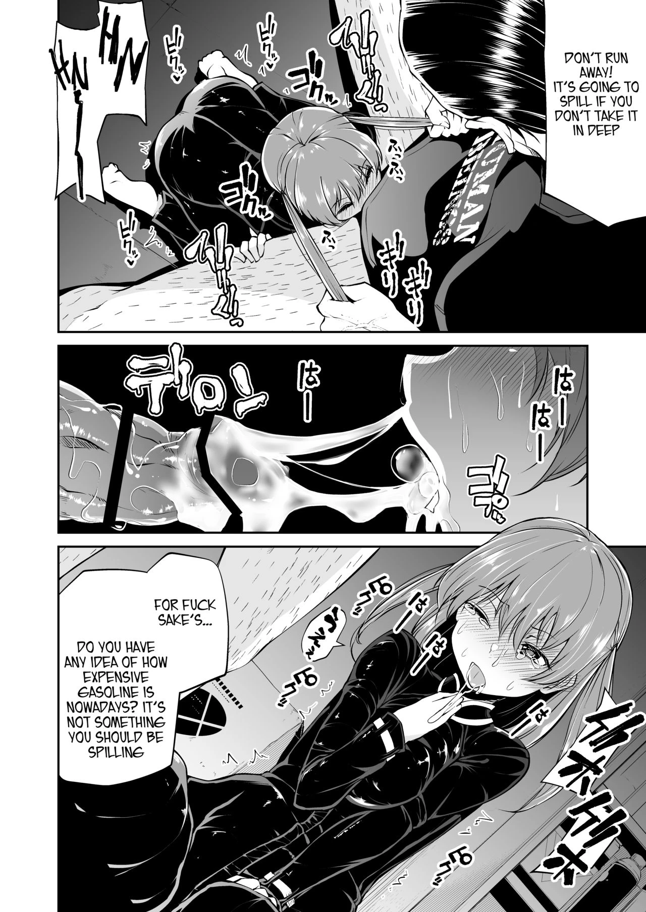 Bike no Honda-chan image number 9