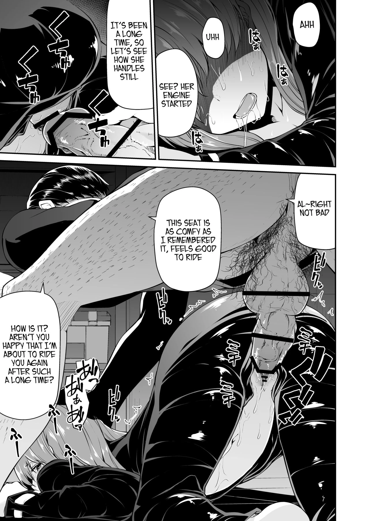 Bike no Honda-chan image number 12
