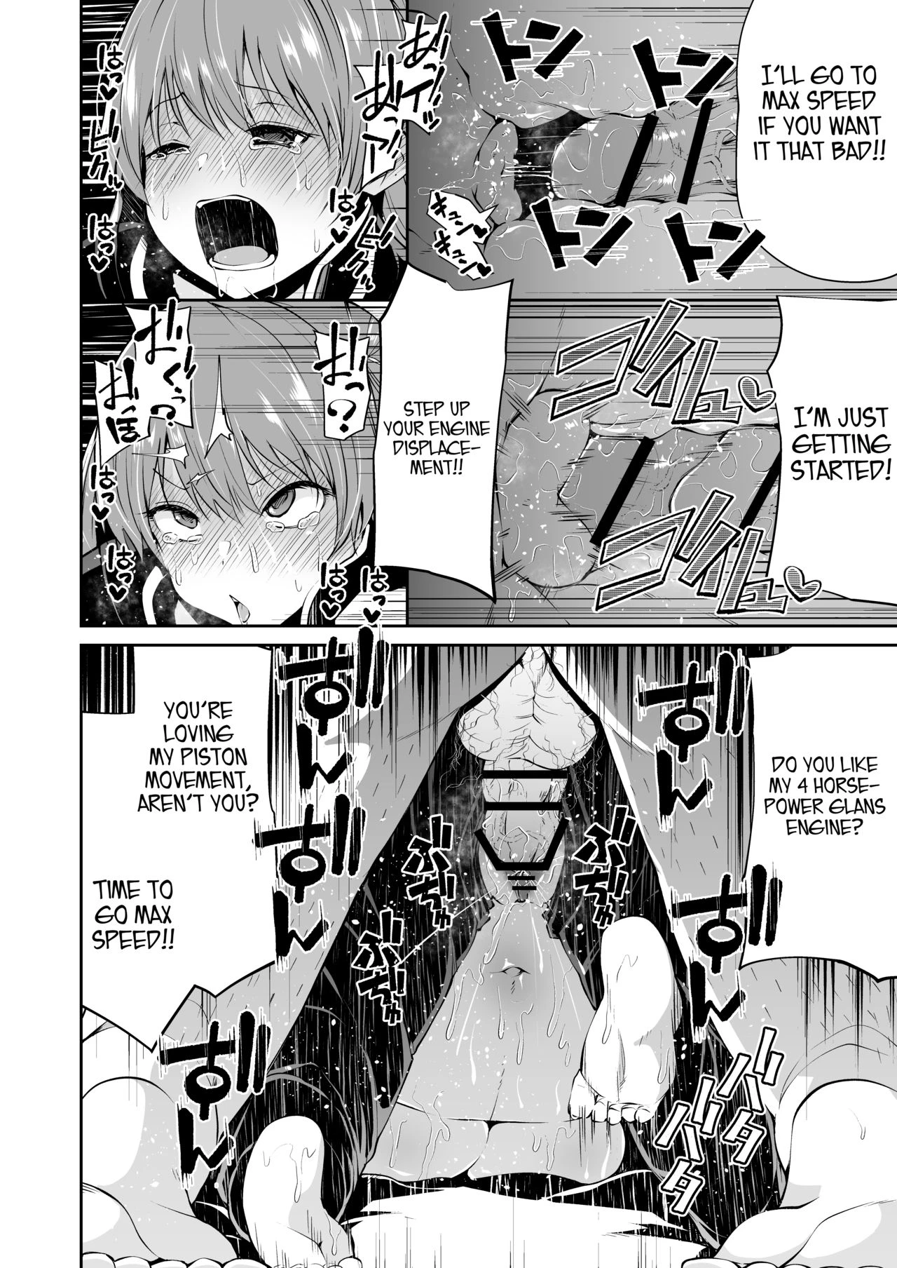 Bike no Honda-chan image number 15