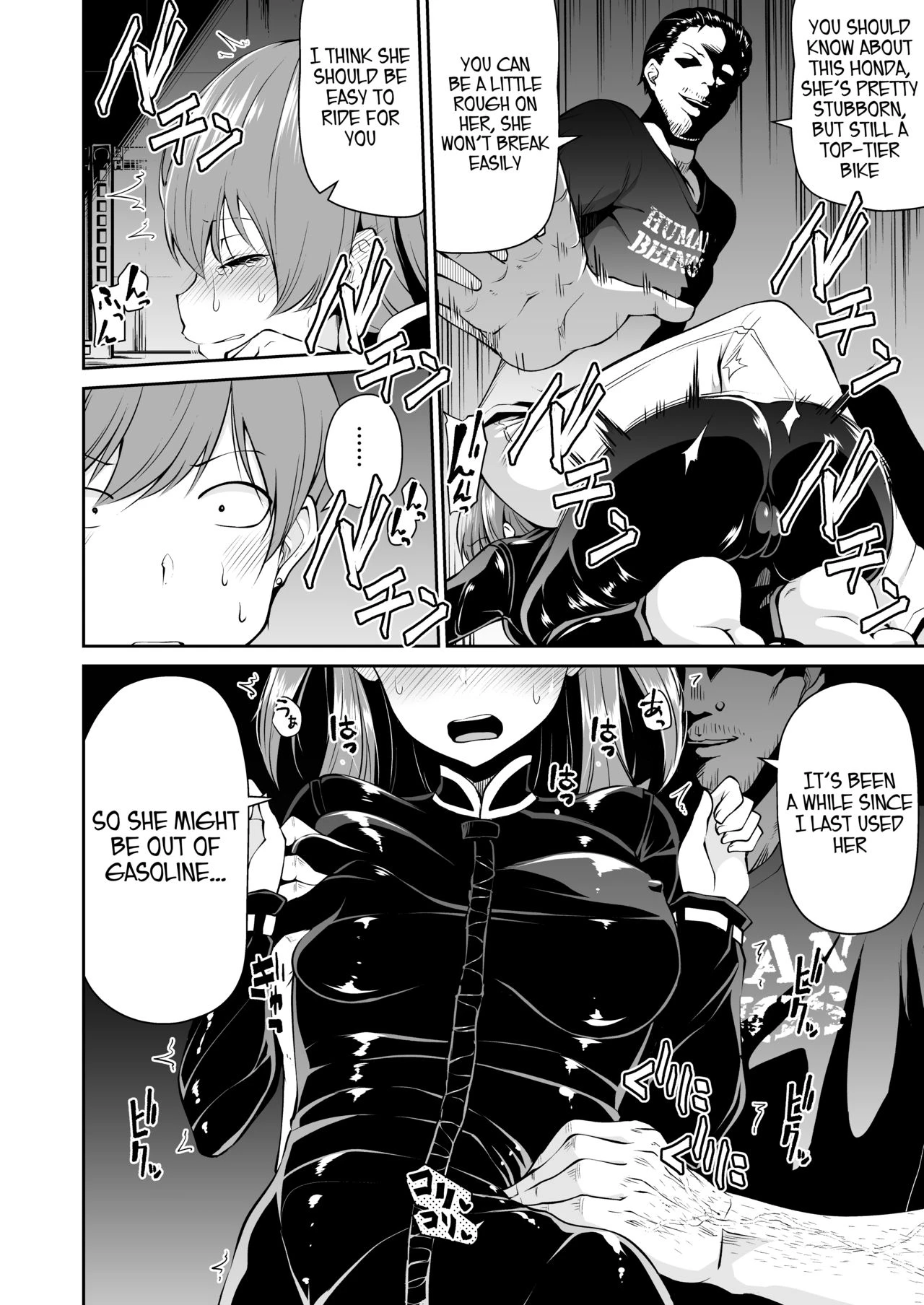 Bike no Honda-chan image number 5
