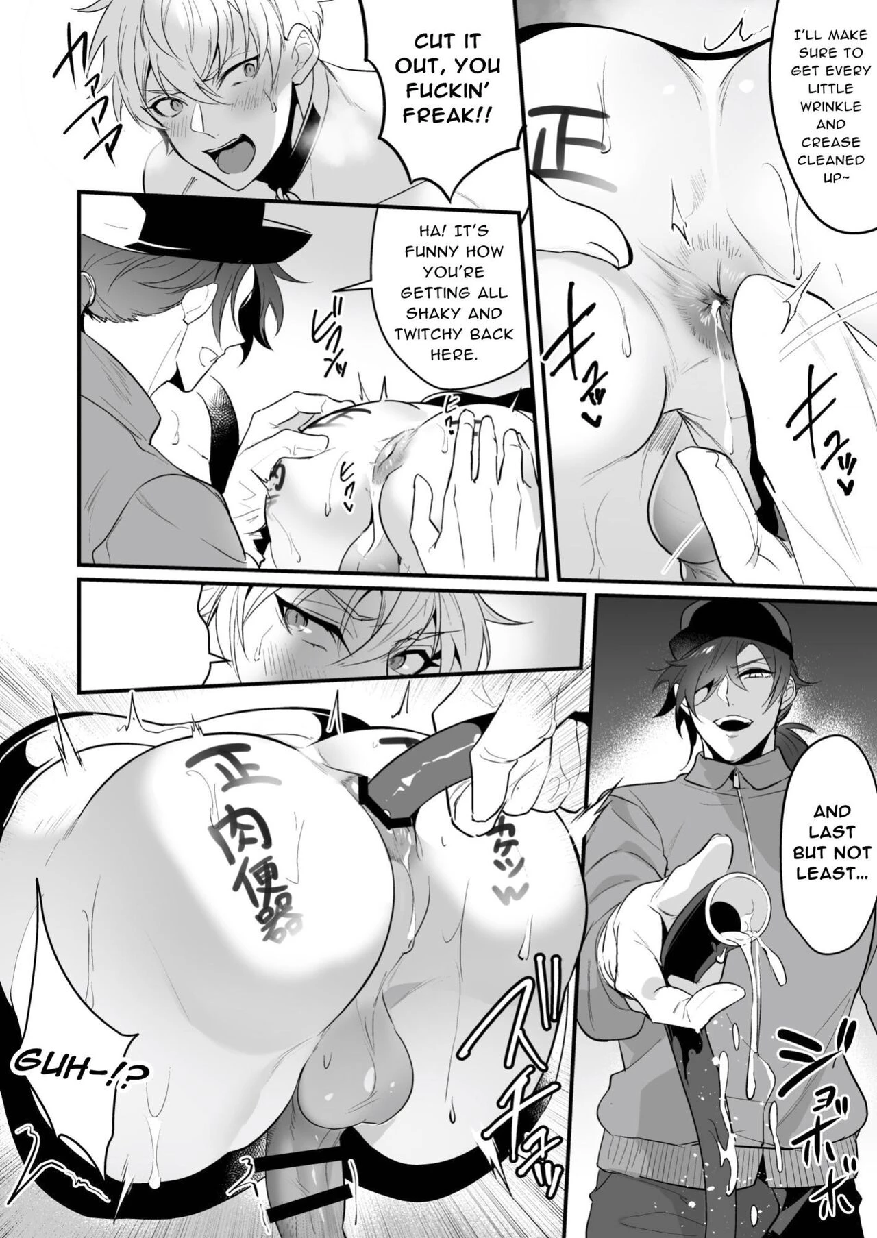 Sexual Punishment ~Ass in the Wall Janitor  Seiteki Choubatsu Kabeshiri Seisouin Hen image number 16