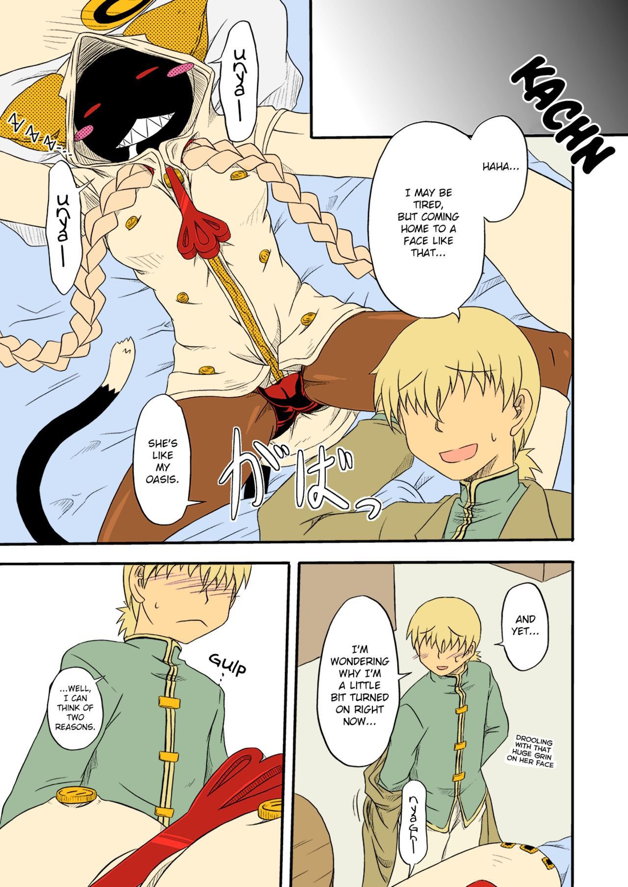 nankai no sizimi - Frozen Meat Buns English image number 4