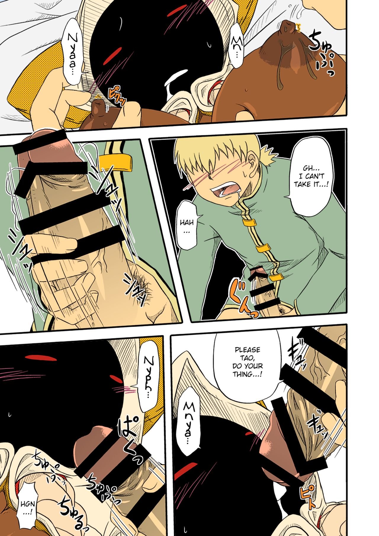 nankai no sizimi - Frozen Meat Buns English image number 6