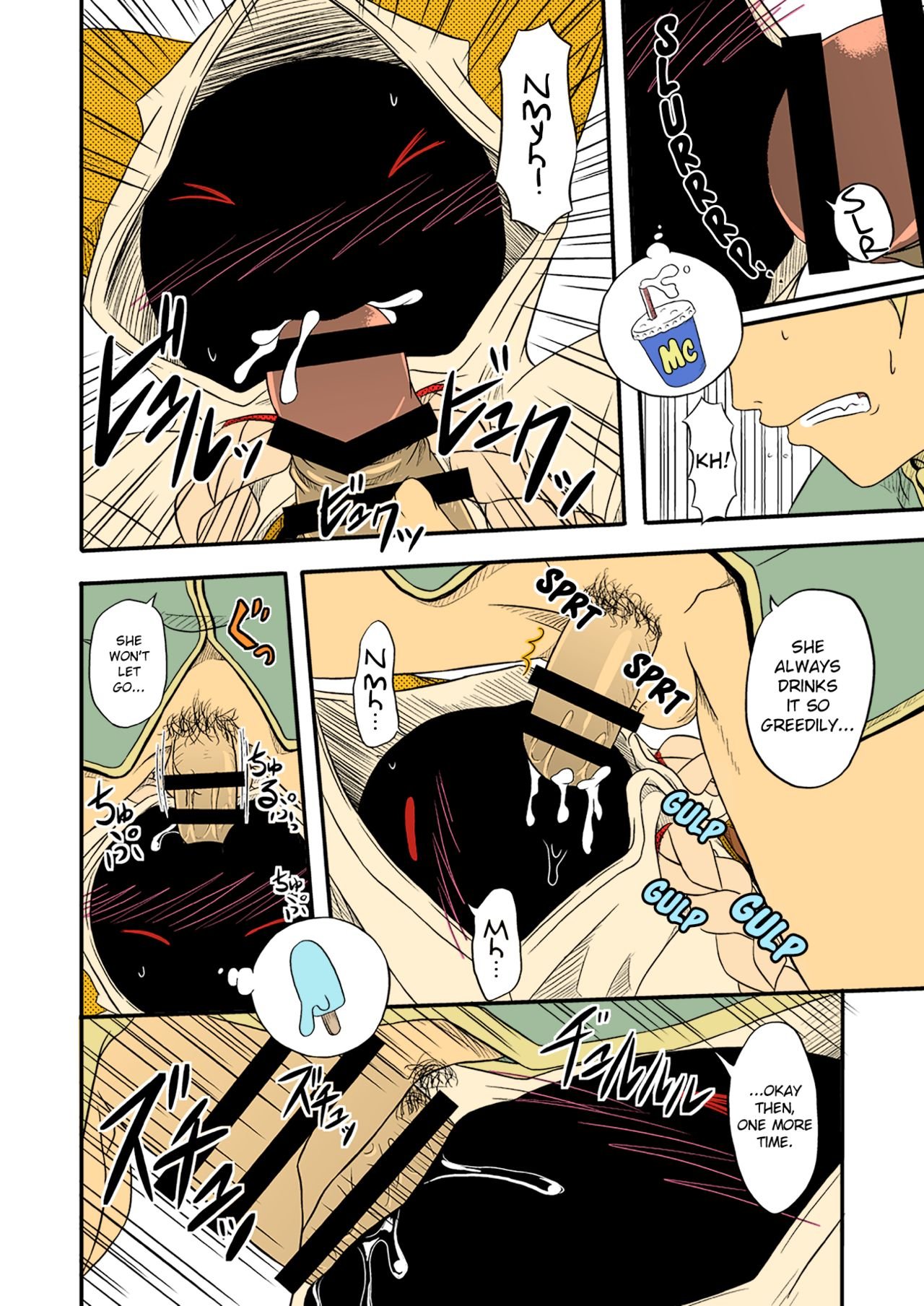 nankai no sizimi - Frozen Meat Buns English image number 7