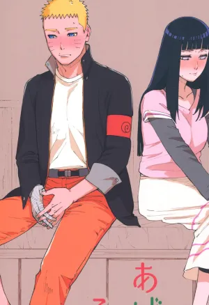 Two people who want to offer something Agetai Futari