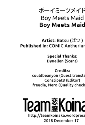 Boy Meets Maid Zenpen