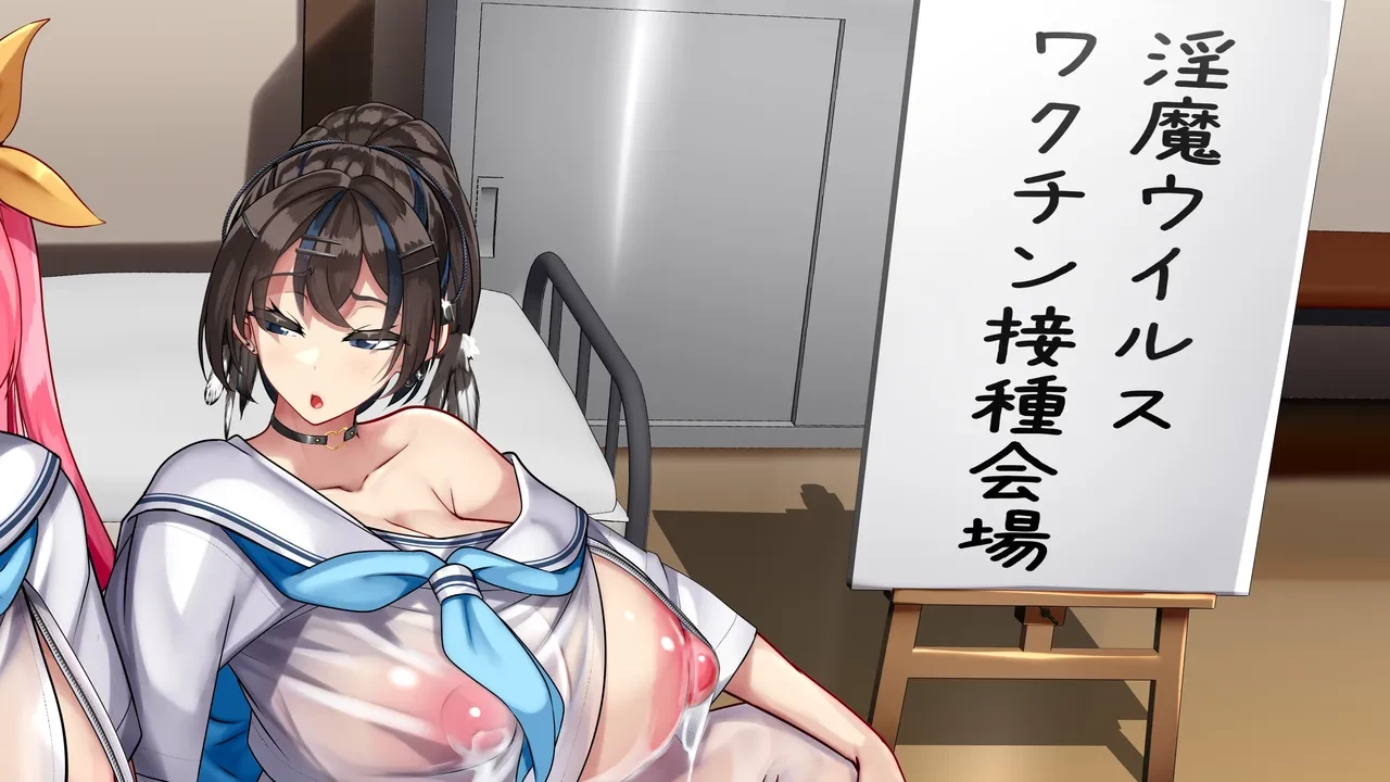 Inma Virus ~Ninshin dake ga Chiryouhou~ image number 131