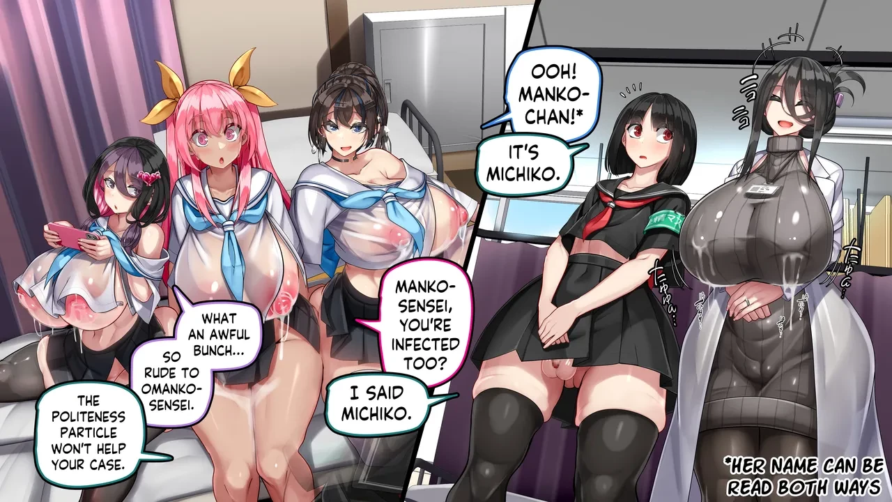 Inma Virus ~Ninshin dake ga Chiryouhou~ image number 13