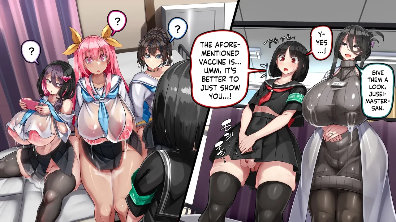 Inma Virus ~Ninshin dake ga Chiryouhou~ image number 16