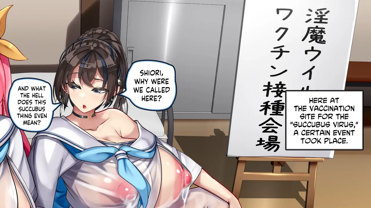 Inma Virus ~Ninshin dake ga Chiryouhou~ image number 2