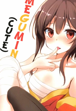 Megumin ()