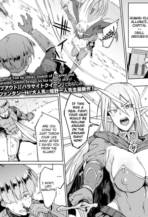 My Lady My Master