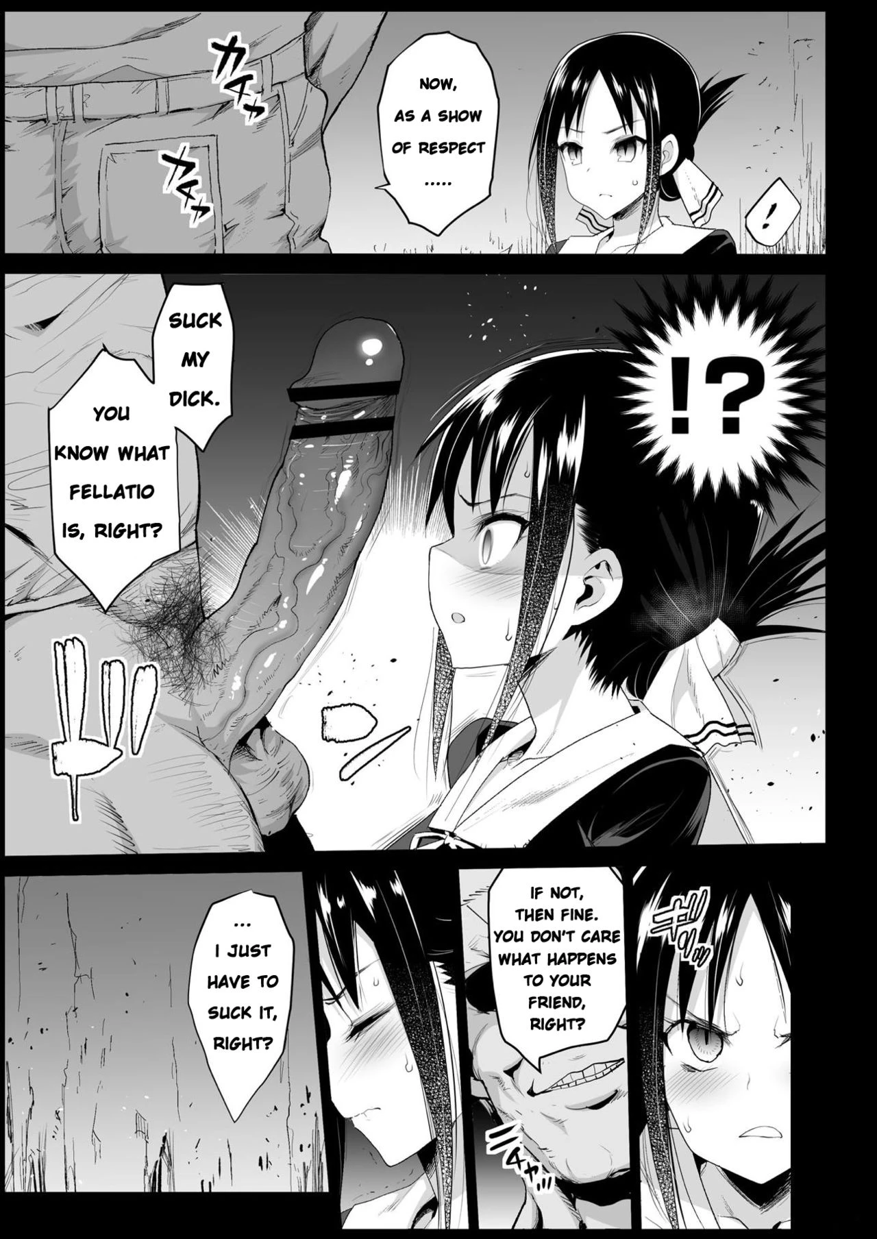 Kaguya-sama wa Kokurasetai image number 7