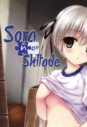 Sora no Shitade