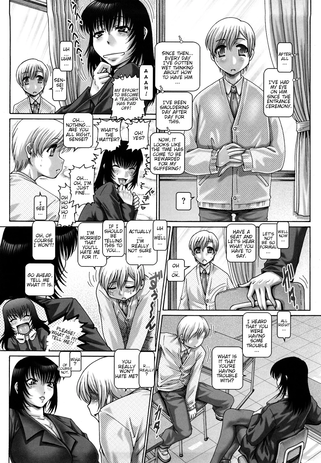 Manabi no Sono image number 11