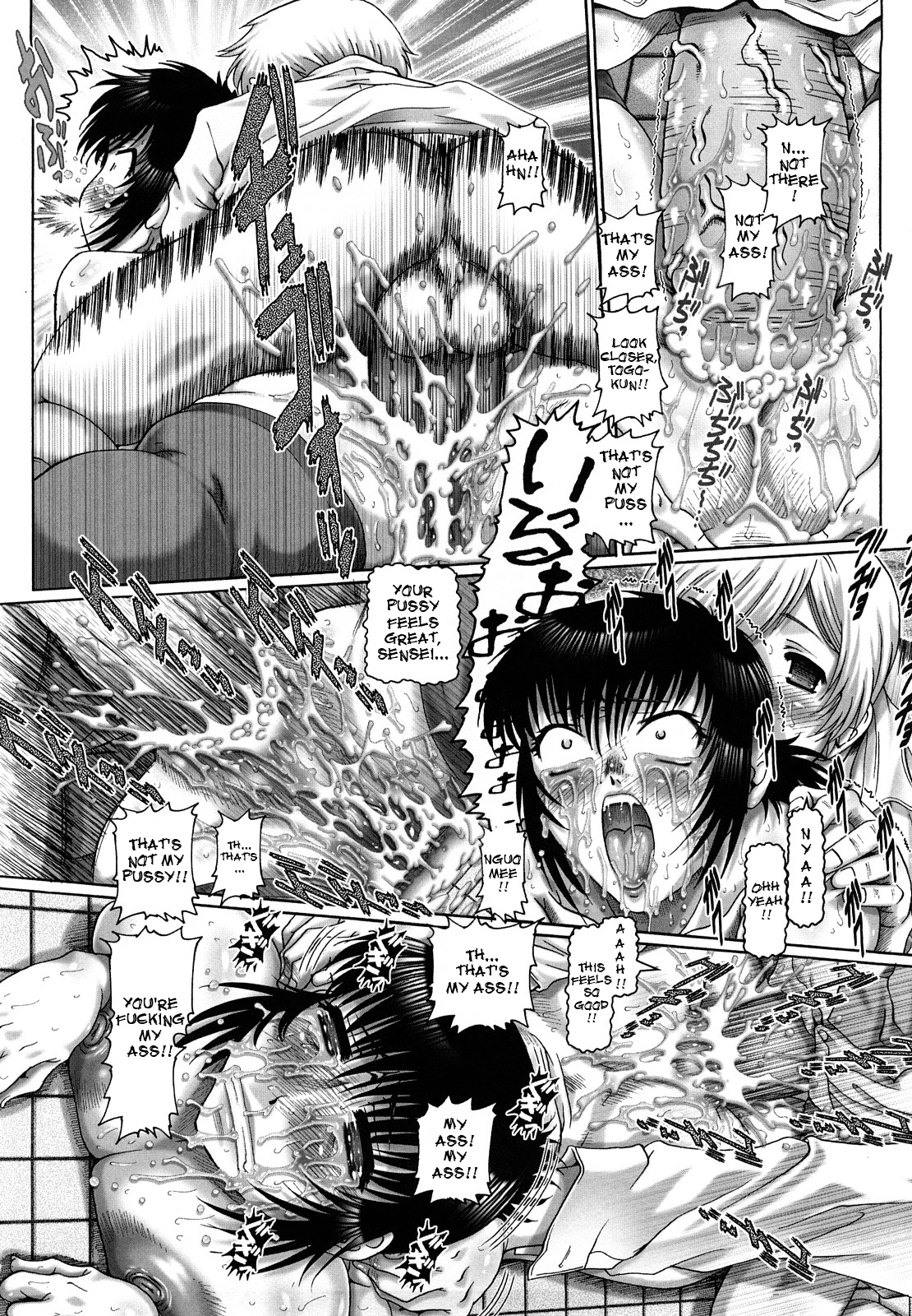 Manabi no Sono image number 137