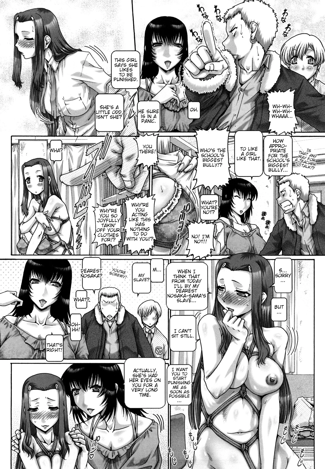 Manabi no Sono image number 153