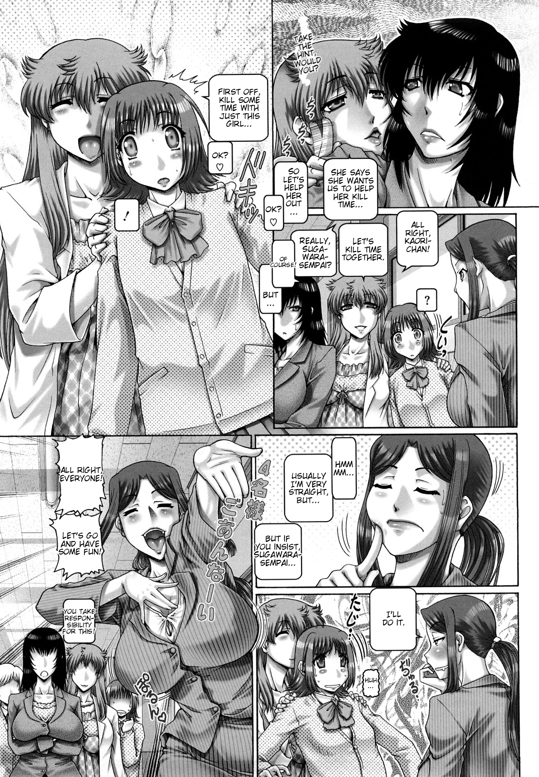 Manabi no Sono image number 179