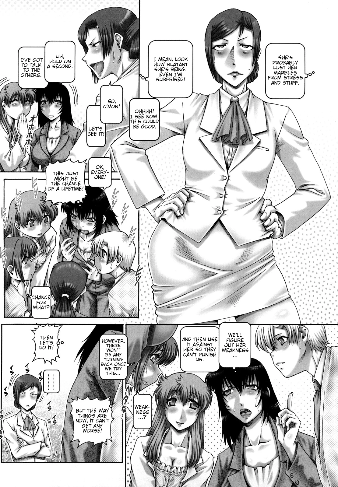 Manabi no Sono image number 200