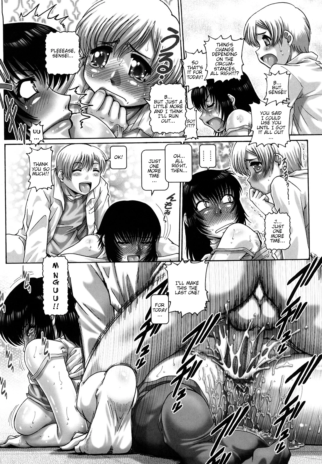 Manabi no Sono image number 23