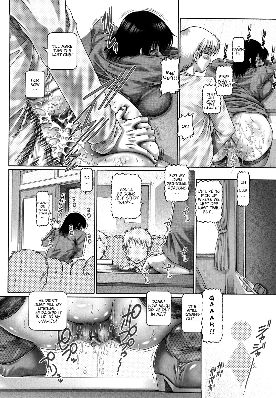 Manabi no Sono image number 29