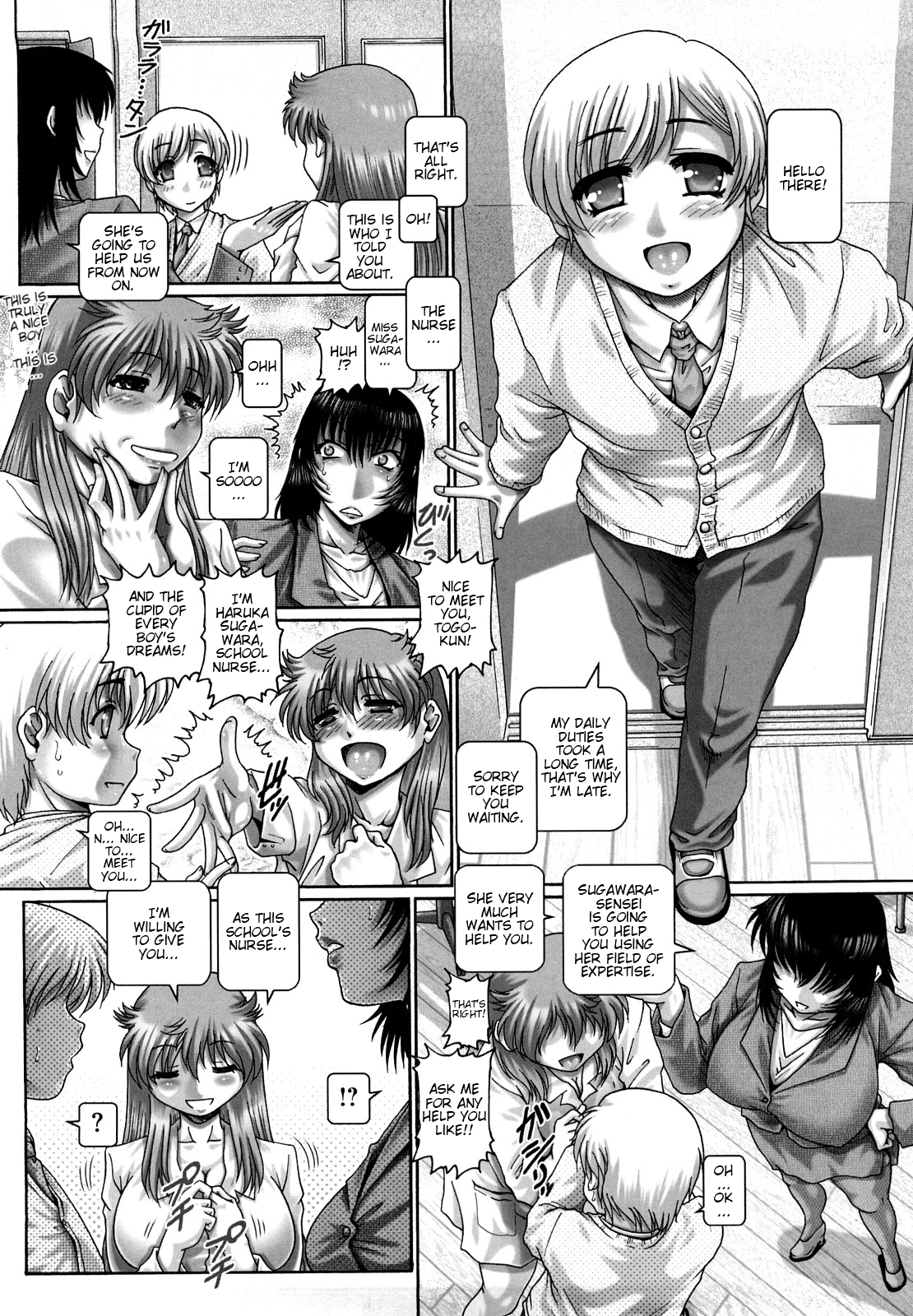 Manabi no Sono image number 35