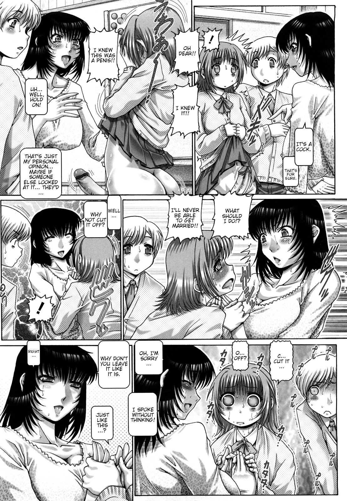 Manabi no Sono image number 51
