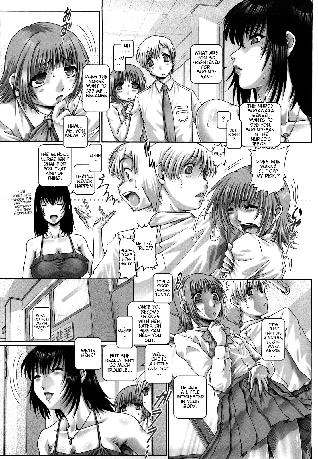 Manabi no Sono image number 75
